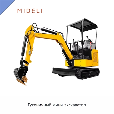 Гусеничный мини-экскаватор