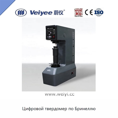 Цифровой твердомер по Бринеллю