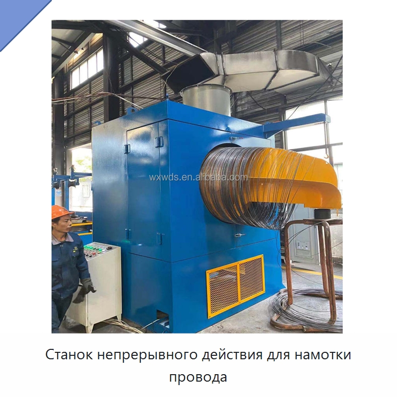 Станок непрерывного действия для намотки провода — Специальное оборудование для металлообработки и металлургии