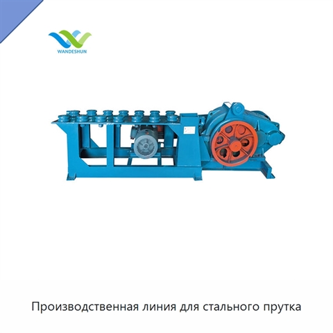 Производственная линия для стального прутка