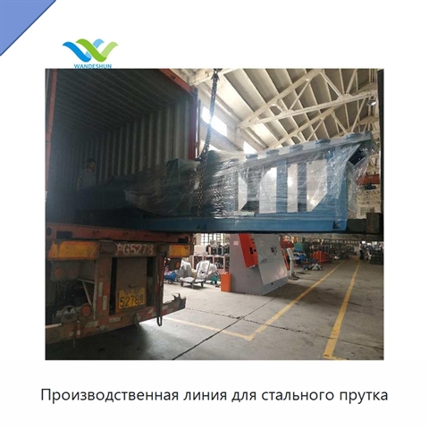 Производственная линия для стального прутка