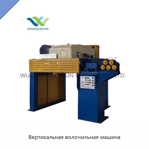Вертикальная волочильная машина