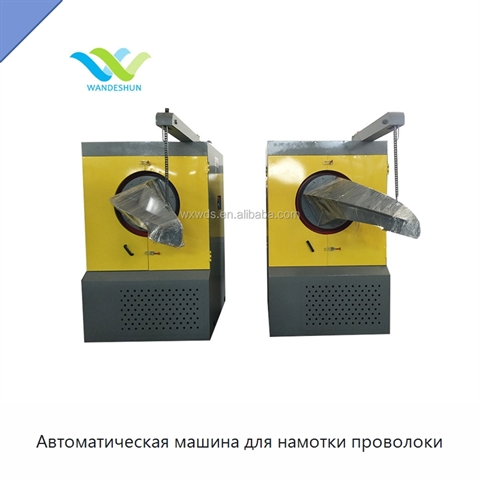 Автоматическая машина для намотки проволоки