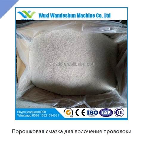 Порошковая смазка для волочения проволоки