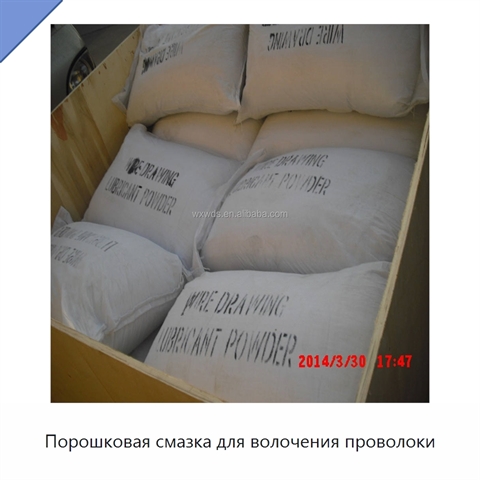 Порошковая смазка для волочения проволоки