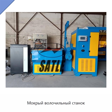 Мокрый волочильный станок