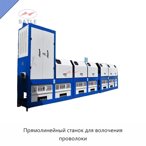 Прямолинейный станок для волочения проволоки