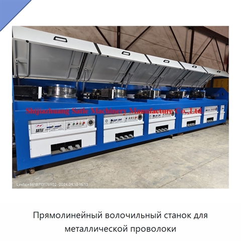Прямолинейный волочильный станок для металлической проволоки