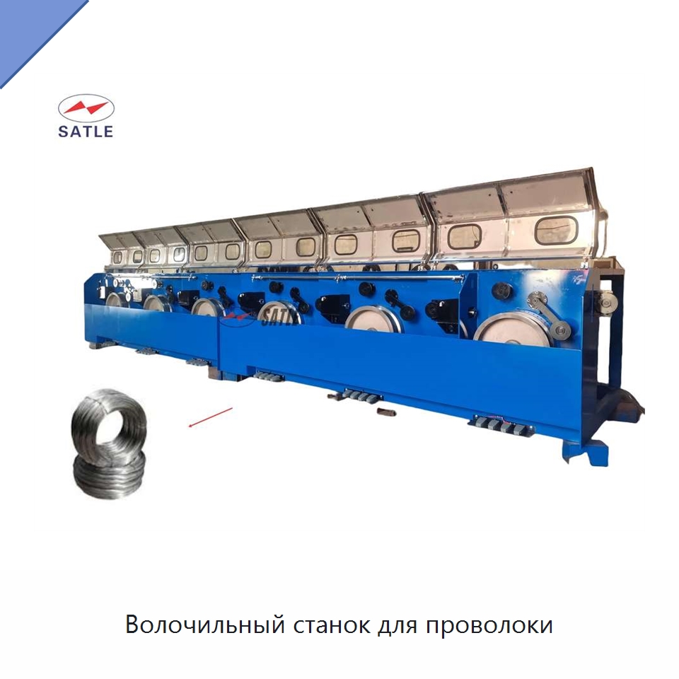 Волочильный станок для проволоки — Металлоформовочное оборудование