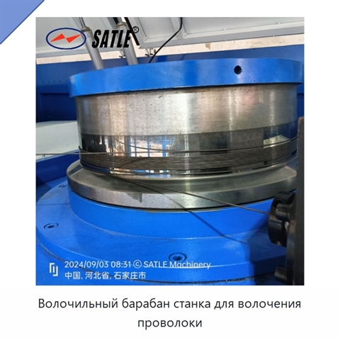 Волочильный барабан станка для волочения проволоки