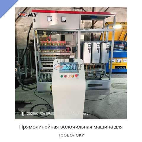 Прямолинейная волочильная машина для проволоки