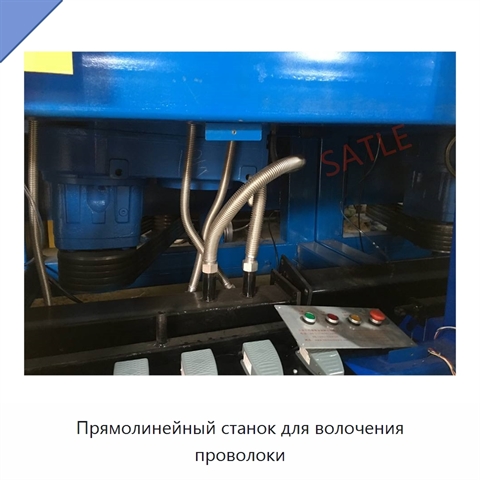 Прямолинейный станок для волочения проволоки