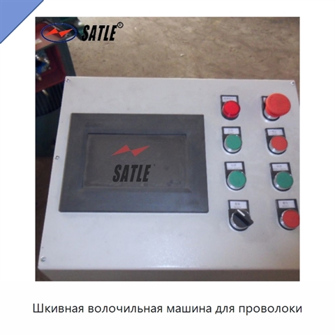 Шкивная волочильная машина для проволоки