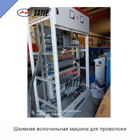 Шкивная волочильная машина для проволоки