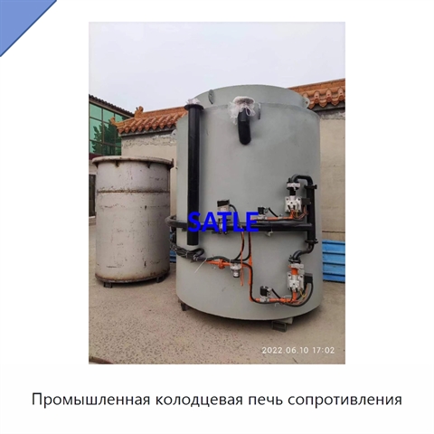 Промышленная колодцевая печь сопротивления