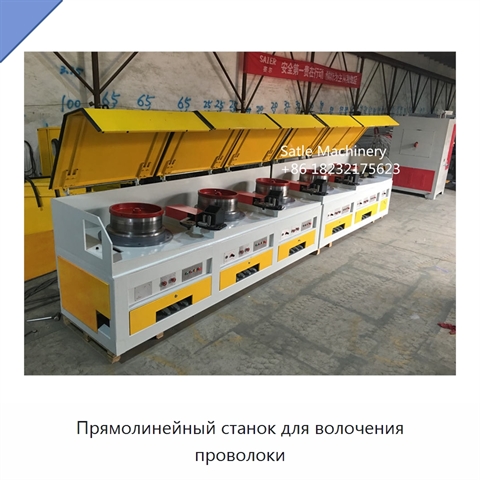 Прямолинейный станок для волочения проволоки