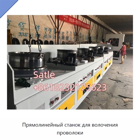 Прямолинейный станок для волочения проволоки