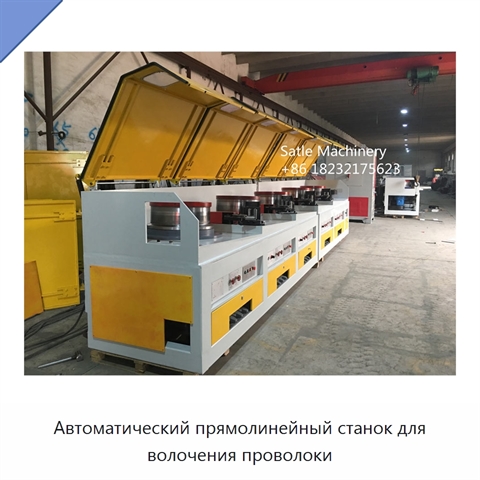 Автоматический прямолинейный станок для волочения проволоки