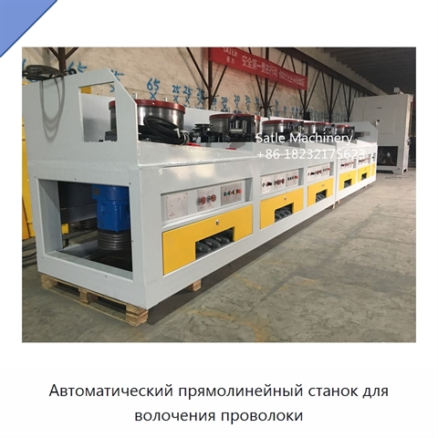Автоматический прямолинейный станок для волочения проволоки
