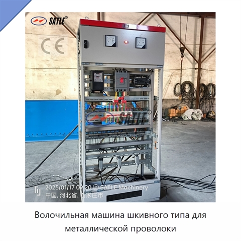 Волочильная машина шкивного типа для металлической проволоки