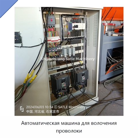 Автоматическая машина для волочения проволоки