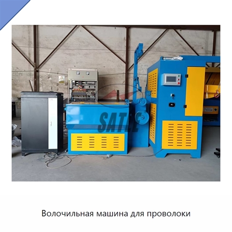 Волочильная машина для проволоки