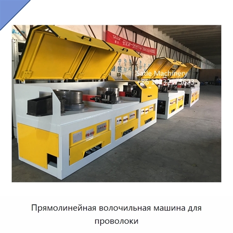Прямолинейная волочильная машина для проволоки