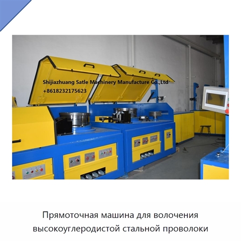 Прямоточная машина для волочения высокоуглеродистой стальной проволоки