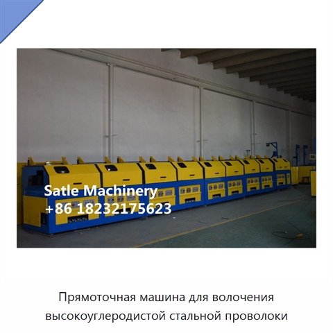 Прямоточная машина для волочения высокоуглеродистой стальной проволоки