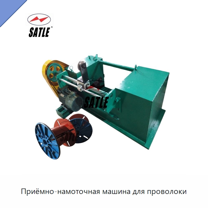 Приёмно-намоточная машина для проволоки — Оборудование и комплектующие для производства трансформаторов
