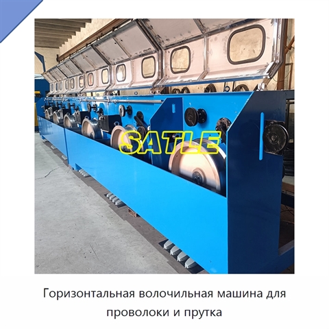Горизонтальная волочильная машина для проволоки и прутка