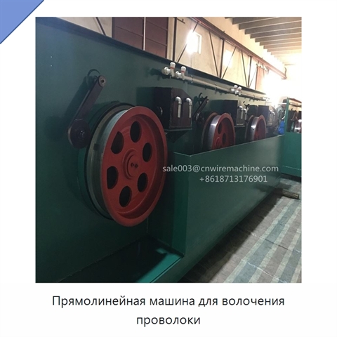 Прямолинейная машина для волочения проволоки