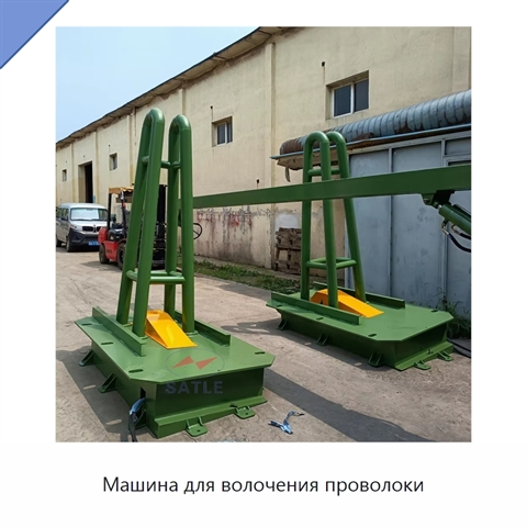 Машина для волочения проволоки