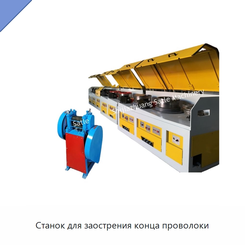 Станок для заострения конца проволоки — Металлоформовочное оборудование
