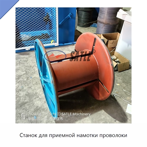 Станок для приемной намотки проволоки