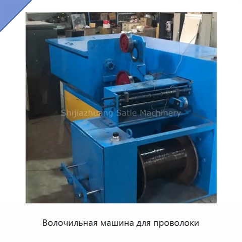 Волочильная машина для проволоки