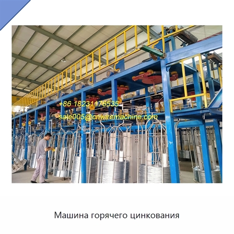 Машина горячего цинкования