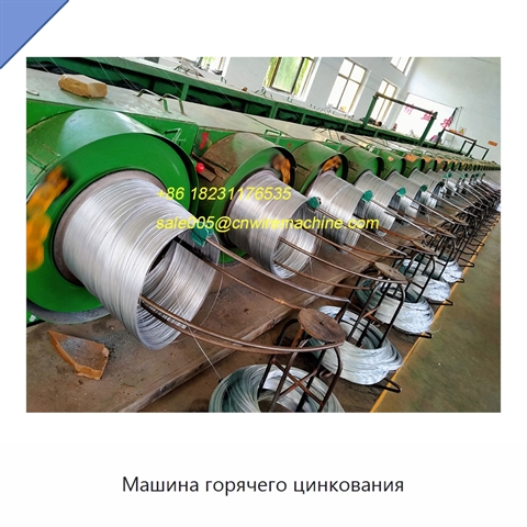 Машина горячего цинкования