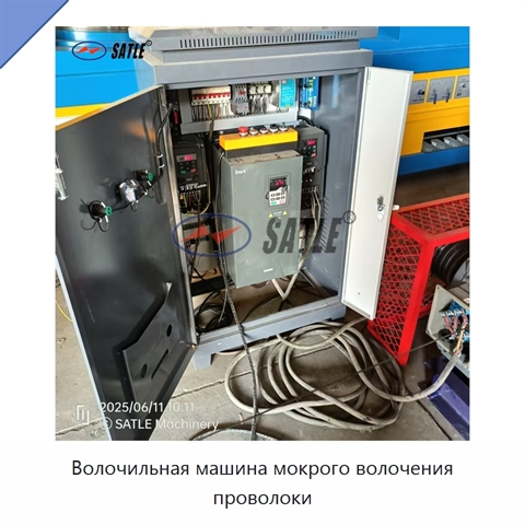 Волочильная машина мокрого волочения проволоки