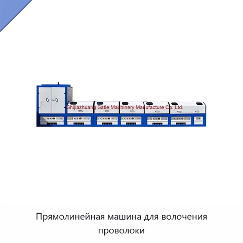 Прямолинейная машина для волочения проволоки