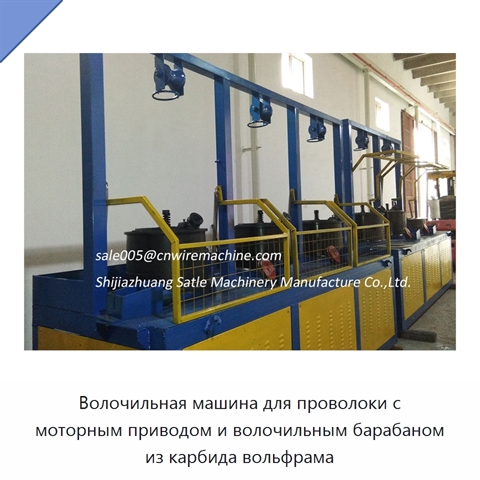 Волочильная машина для проволоки с моторным приводом и волочильным барабаном из карбида вольфрама