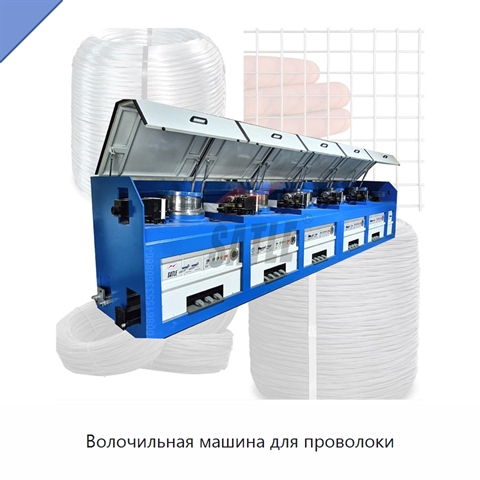 Волочильная машина для проволоки