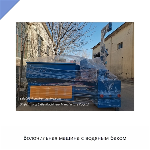 Волочильная машина с водяным баком