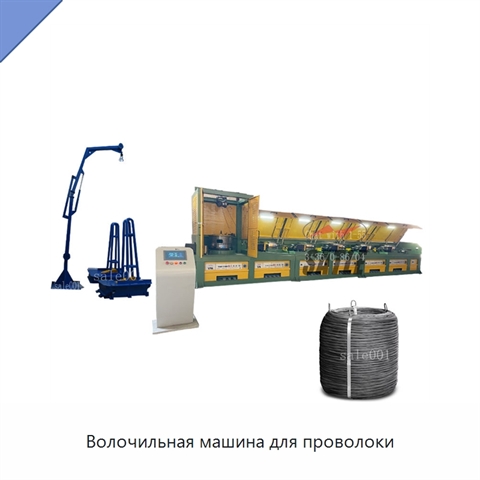 Волочильная машина для проволоки
