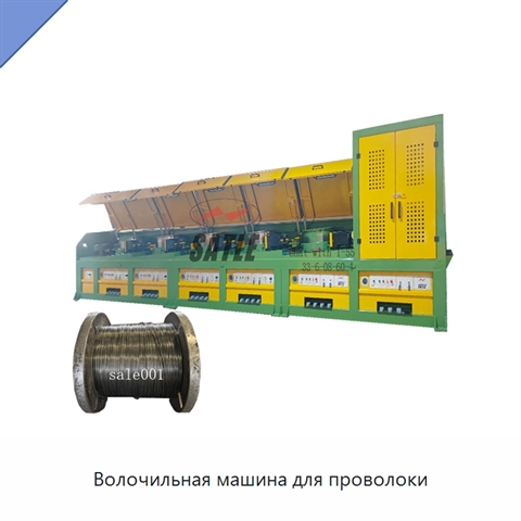 Волочильная машина для проволоки