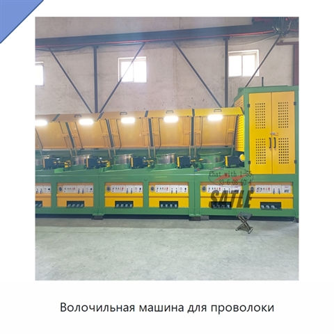 Волочильная машина для проволоки