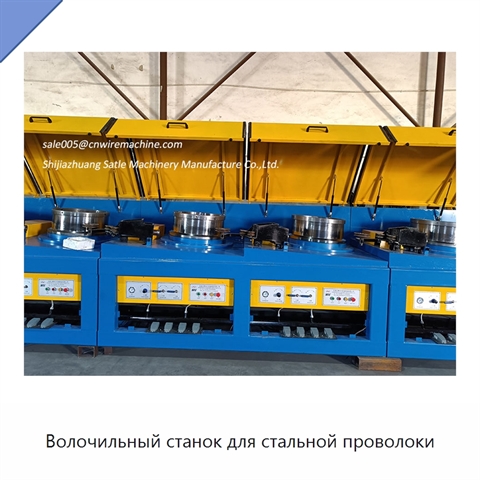Волочильный станок для стальной проволоки