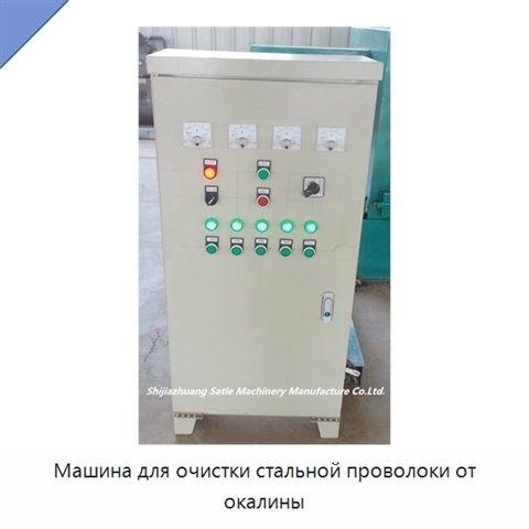 Машина для очистки стальной проволоки от окалины