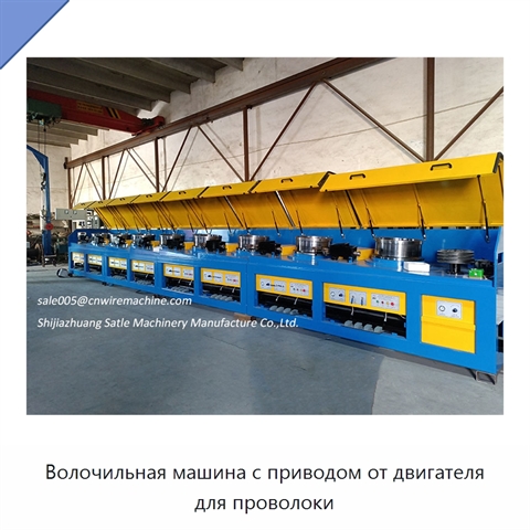 Волочильная машина с приводом от двигателя для проволоки