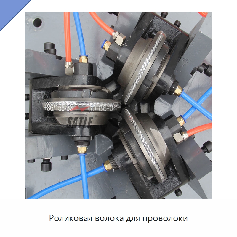 Роликовая волока для проволоки — Пресс-формы